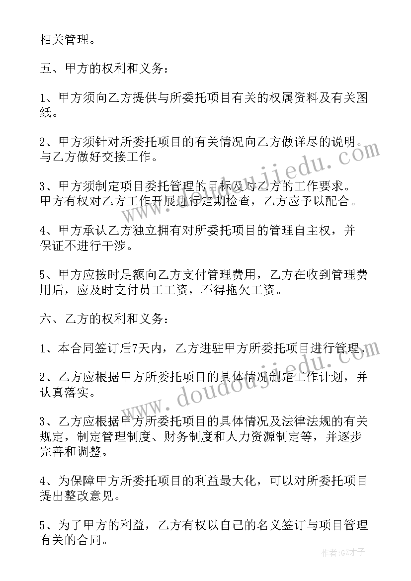 江苏工装装修公司 江苏招标代理合同(模板9篇)