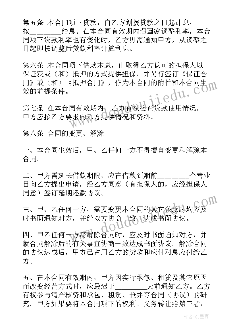 2023年软件验收报告内容(优质9篇)