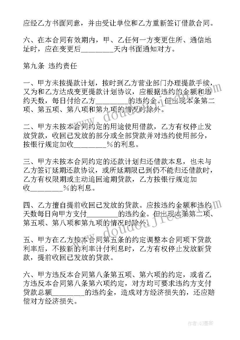 2023年软件验收报告内容(优质9篇)