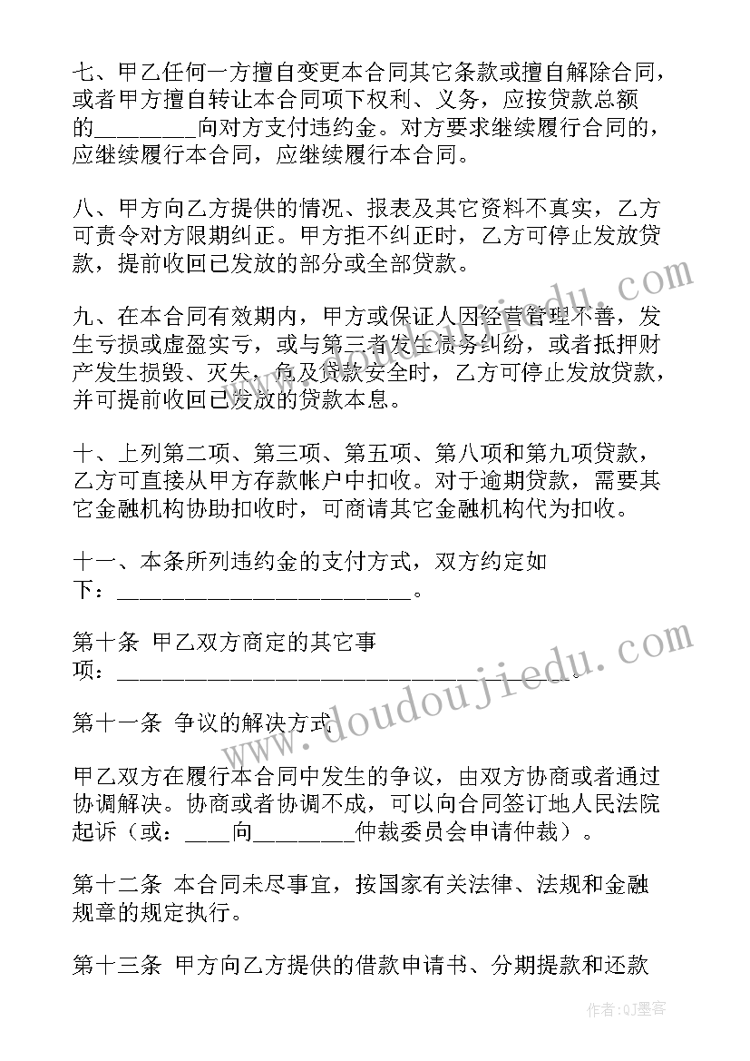 2023年软件验收报告内容(优质9篇)