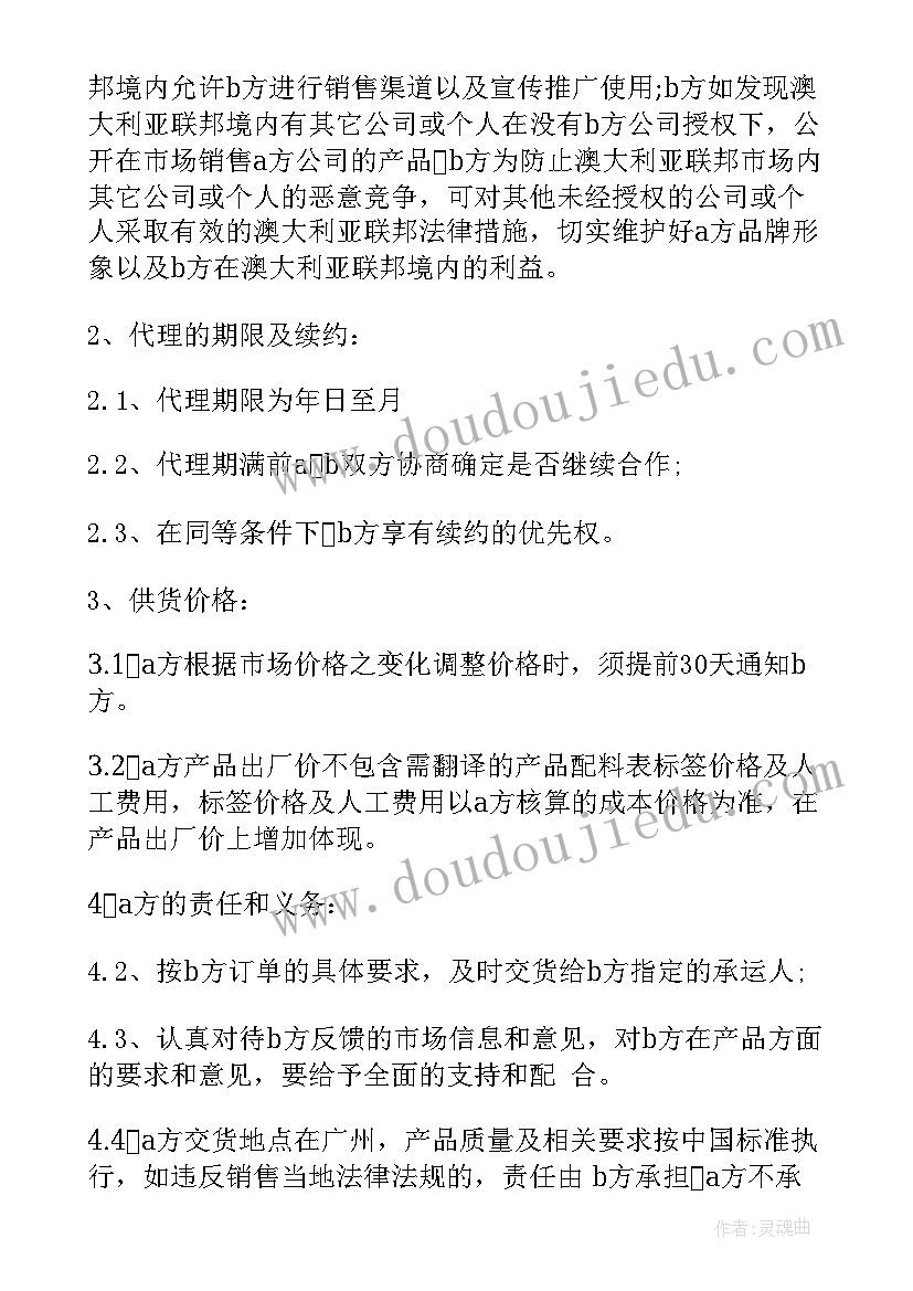 2023年在移风易俗现场会上的致辞(模板5篇)