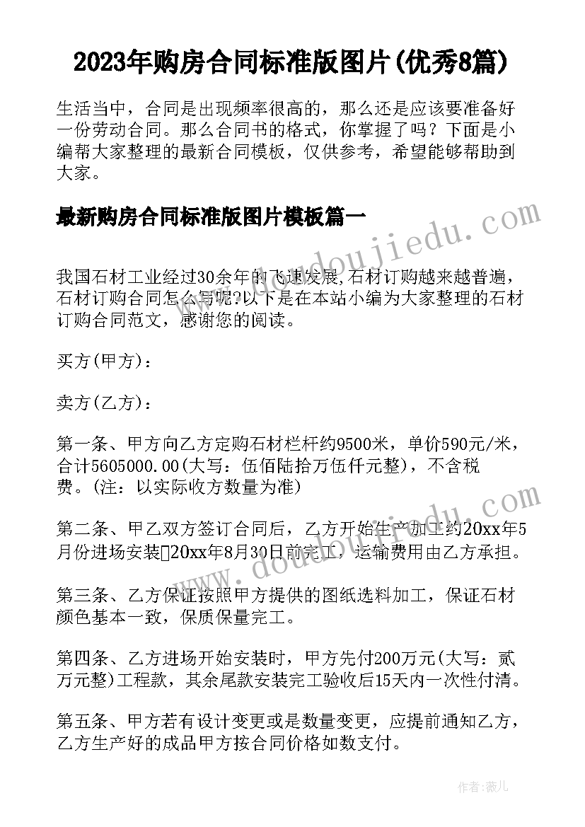 最新企业年度应急演练计划内容 学校年度应急演练计划(优秀5篇)