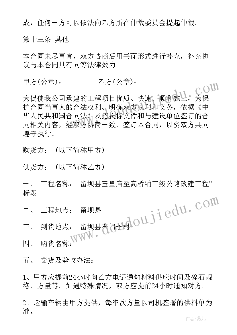 最新企业年度应急演练计划内容 学校年度应急演练计划(优秀5篇)