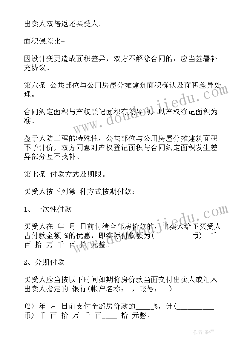 巡回演出和演唱会区别 文艺巡回演出合同(模板8篇)