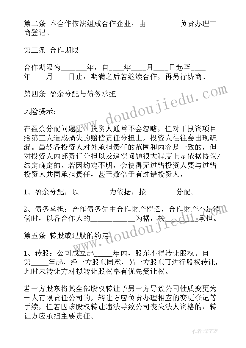 2023年年终绩效报告自我评价 绩效专员年终述职报告(精选5篇)