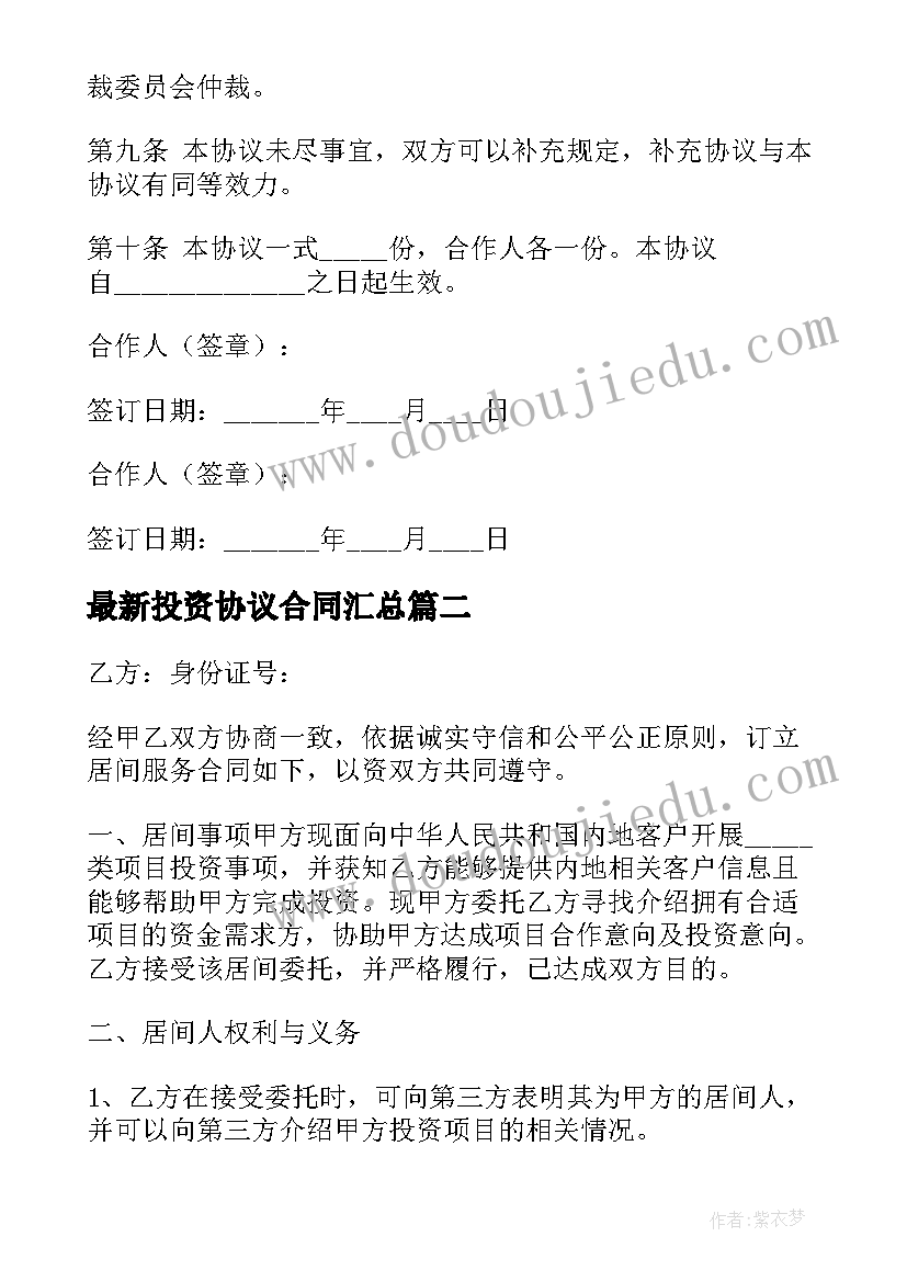 2023年年终绩效报告自我评价 绩效专员年终述职报告(精选5篇)