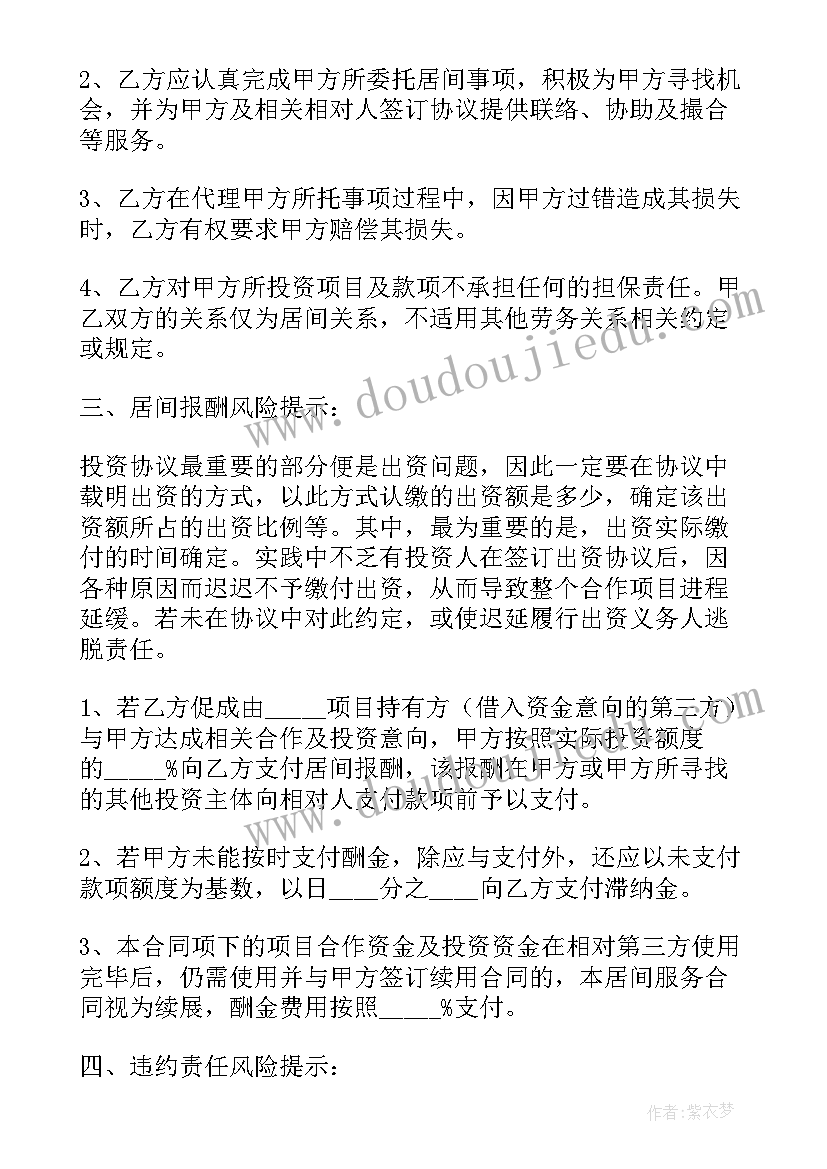 2023年年终绩效报告自我评价 绩效专员年终述职报告(精选5篇)