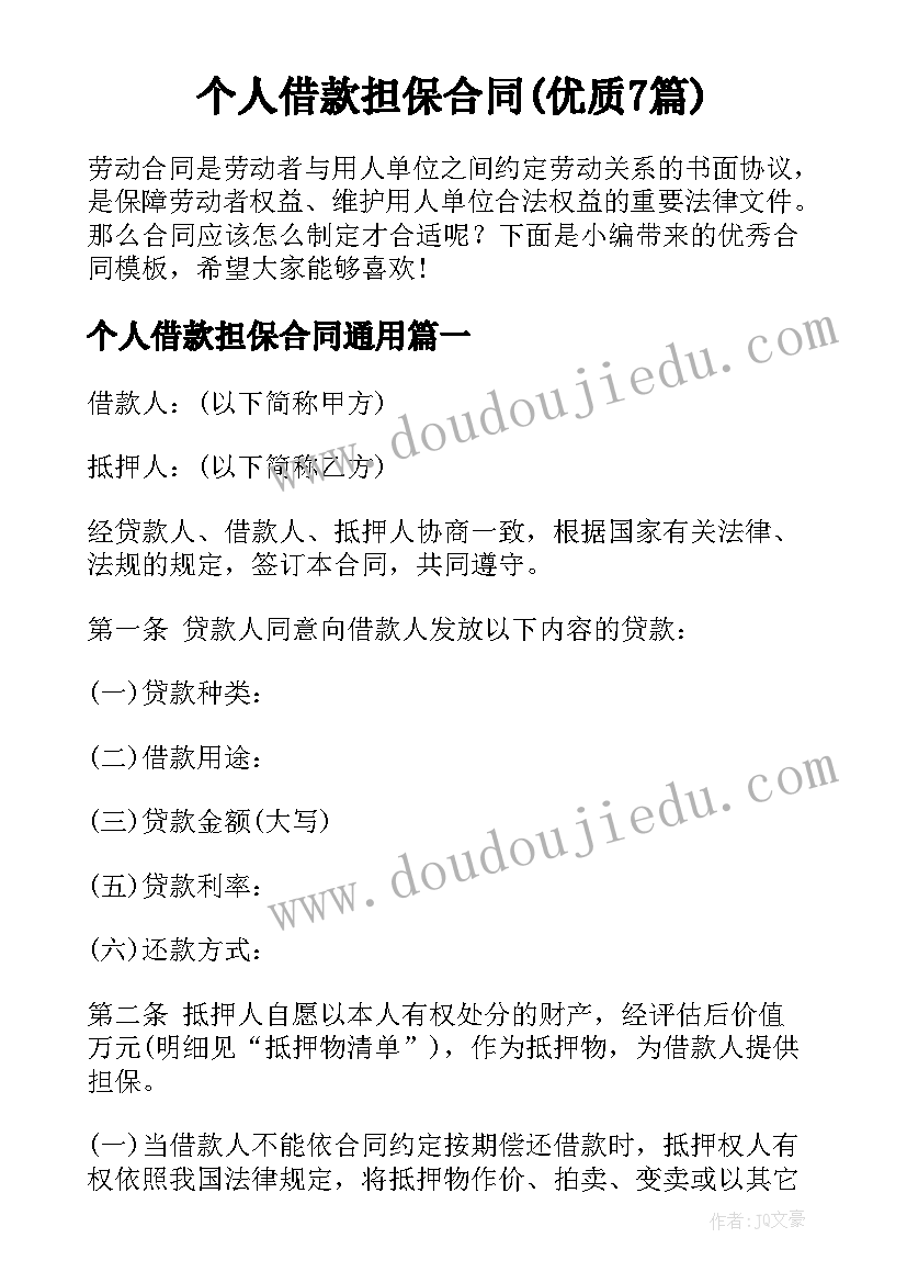 中班教案各种各样的纸制品(通用9篇)