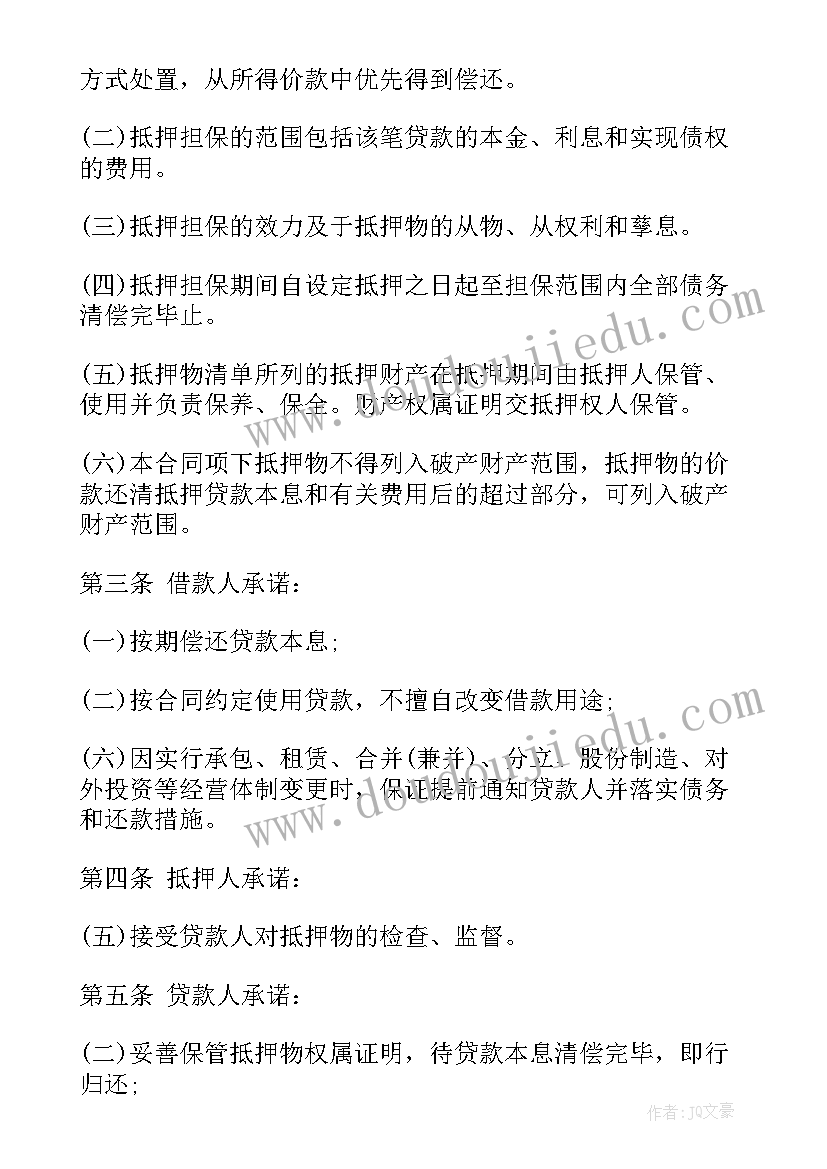 中班教案各种各样的纸制品(通用9篇)