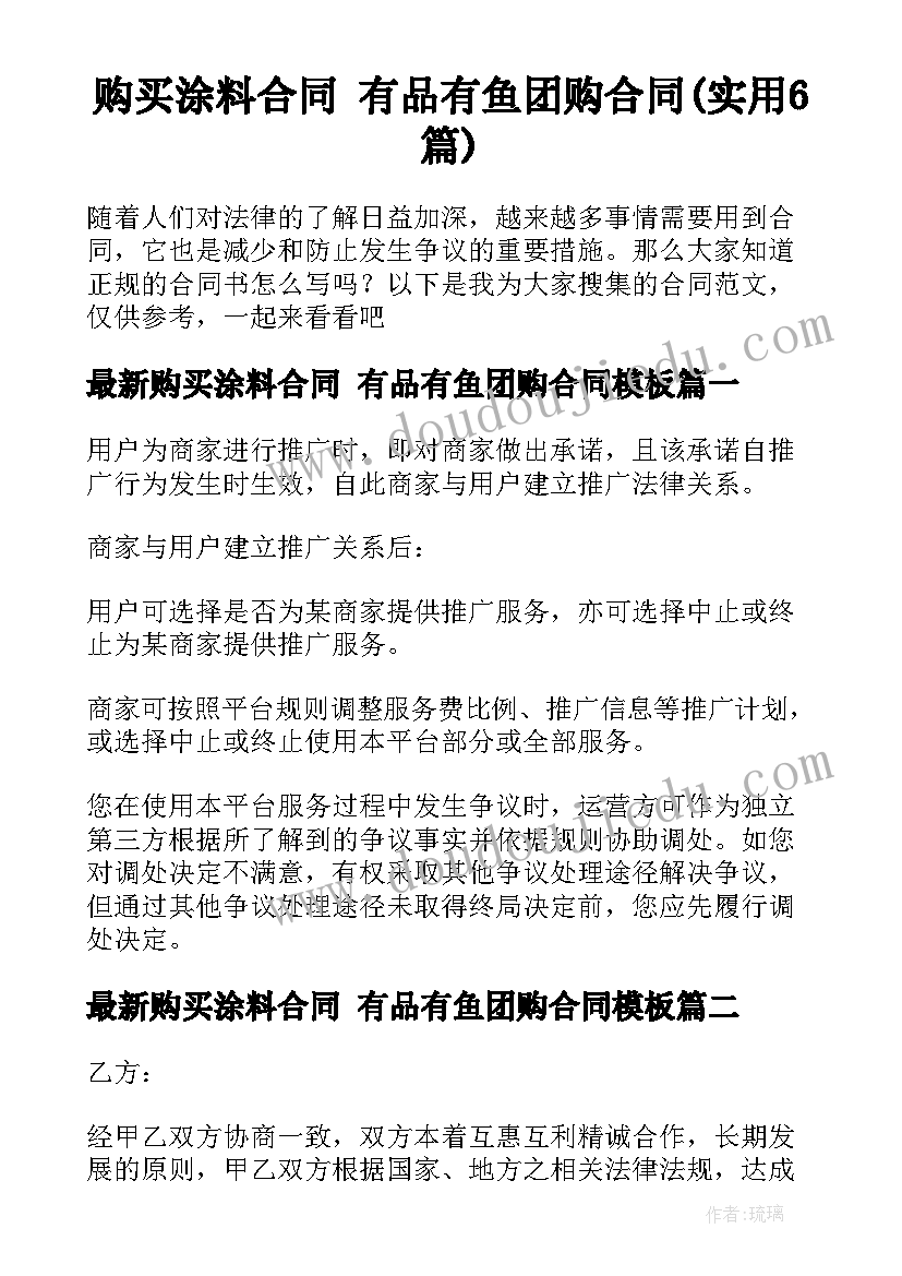 2023年教师远程培训体会 教师远程教育培训学习总结(大全5篇)