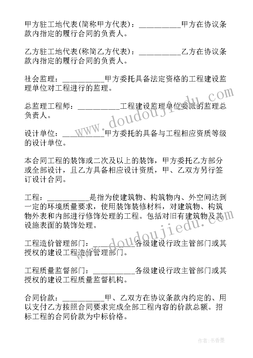 业主安装户外监控合同 锅炉监控安装合同(优秀5篇)