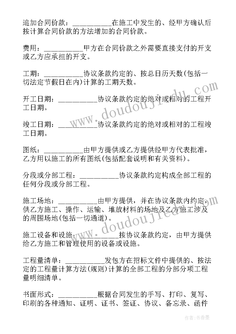 业主安装户外监控合同 锅炉监控安装合同(优秀5篇)