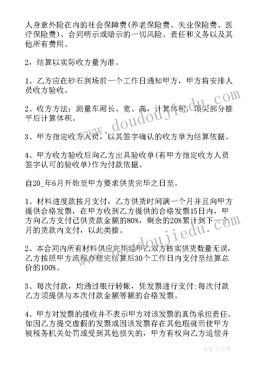 最新中班亲子手工制作教案 亲子手工活动方案(优秀7篇)