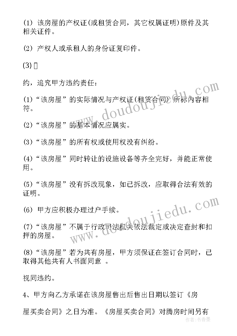 最新定制网线销售合同下载(汇总6篇)