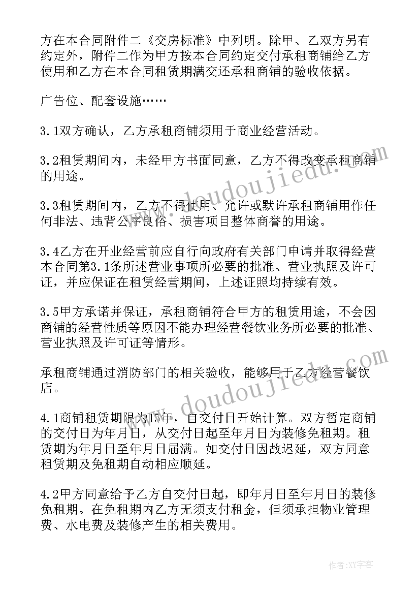 2023年中班春季个人工作计划 幼儿园春季中班工作计划(汇总5篇)