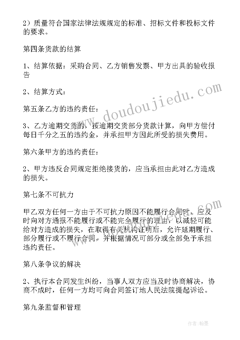 电动吊篮租赁公司经营范围 工程施工租赁电动吊篮合同(实用5篇)