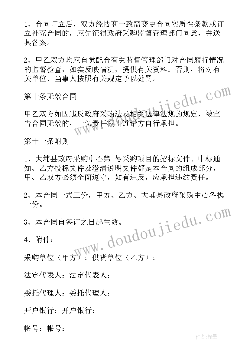 电动吊篮租赁公司经营范围 工程施工租赁电动吊篮合同(实用5篇)