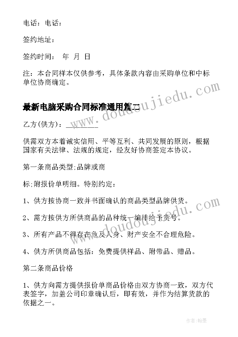 电动吊篮租赁公司经营范围 工程施工租赁电动吊篮合同(实用5篇)