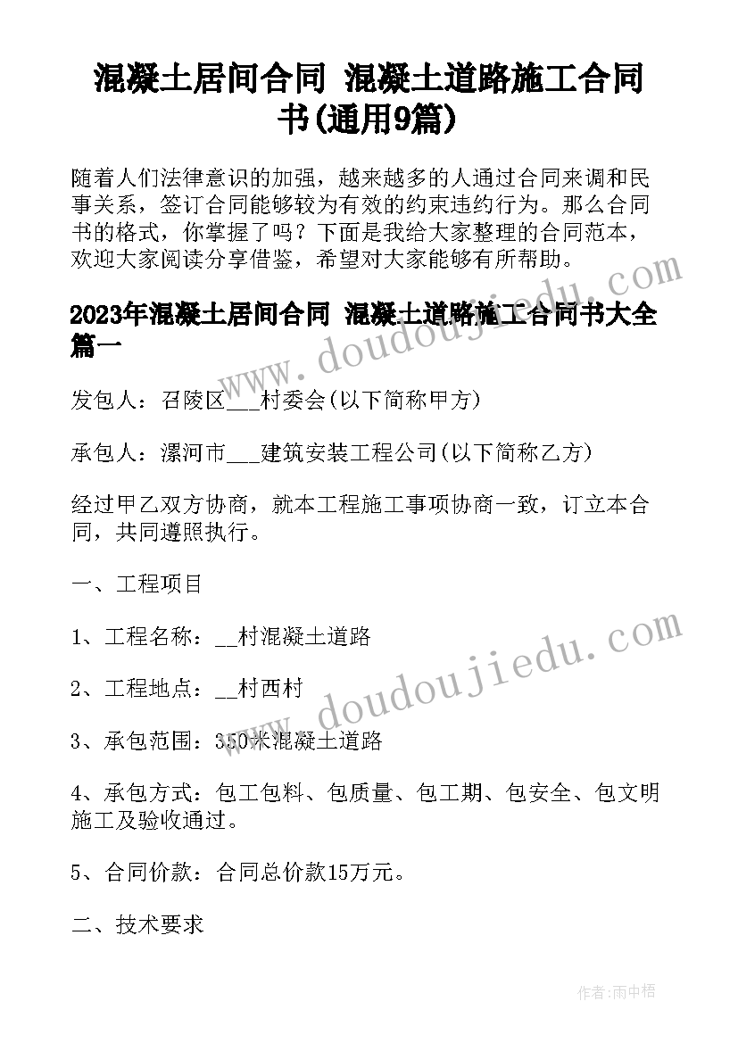 2023年社区社科普及工作总结 社科工作总结标题(实用9篇)