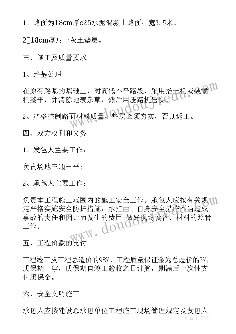 2023年社区社科普及工作总结 社科工作总结标题(实用9篇)