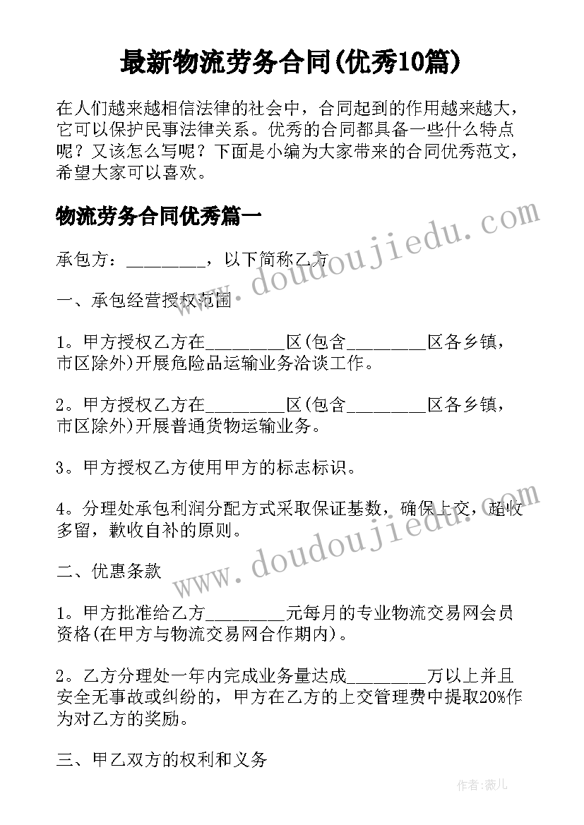 最新公祭日升旗仪式主持稿 升旗手发言稿(优秀6篇)