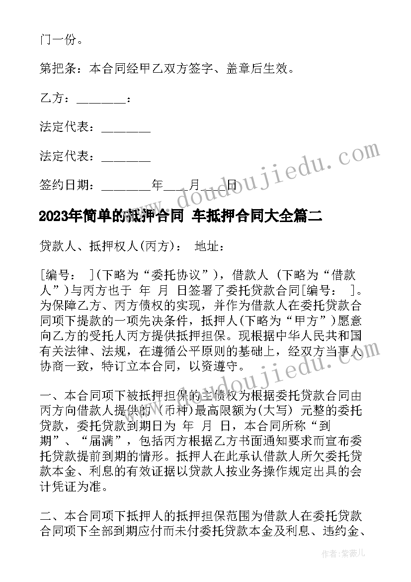 地面打磨施工工艺 混凝土地面打磨合同实用(精选5篇)