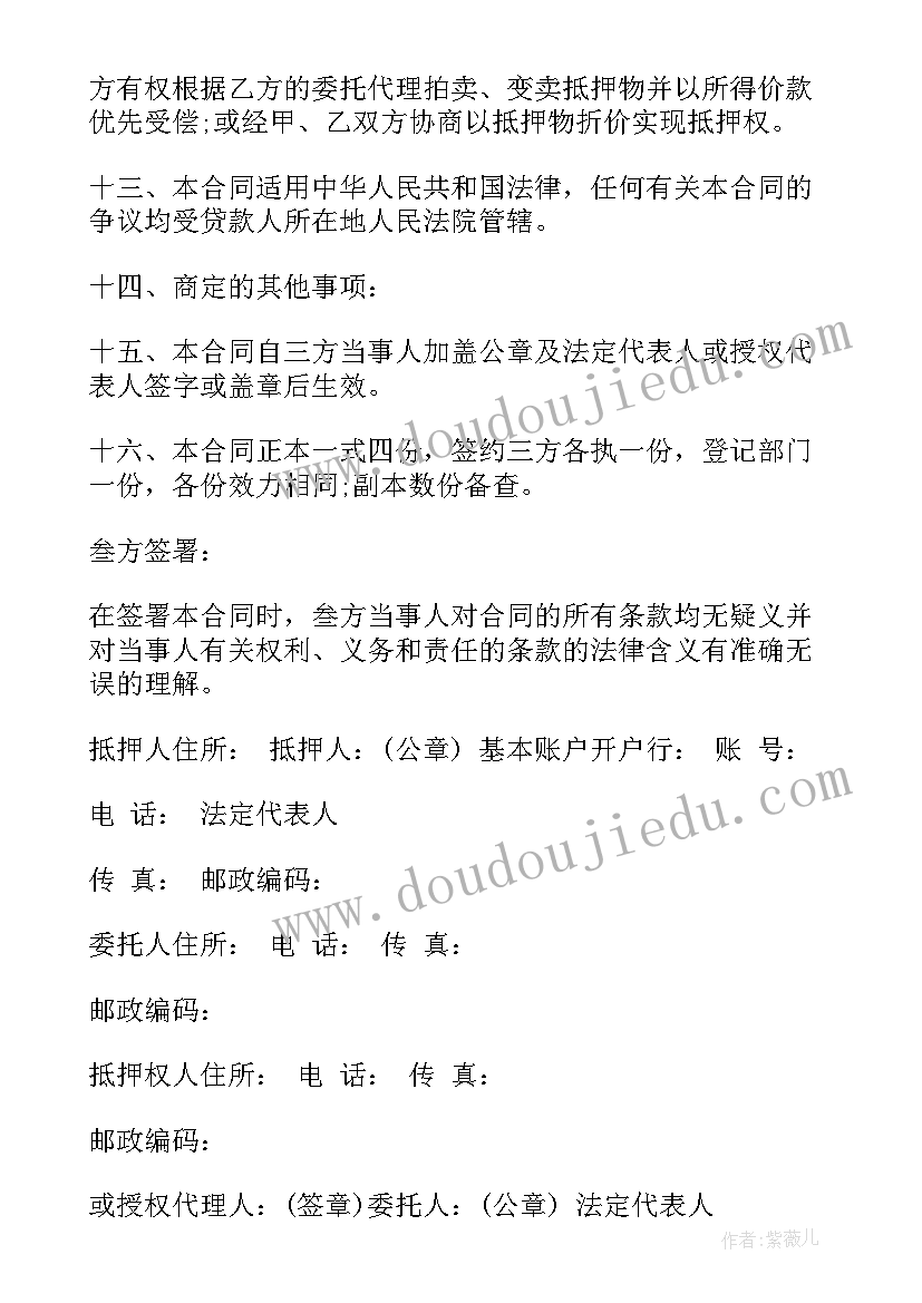 地面打磨施工工艺 混凝土地面打磨合同实用(精选5篇)