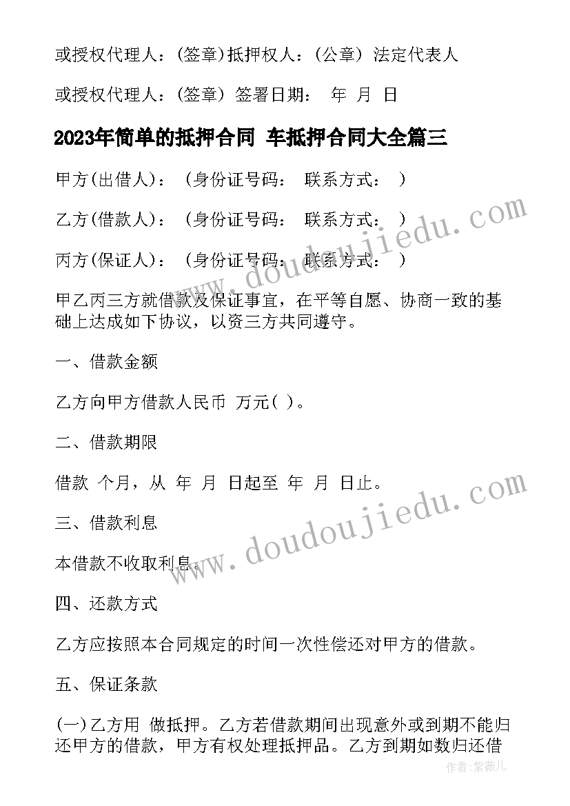 地面打磨施工工艺 混凝土地面打磨合同实用(精选5篇)