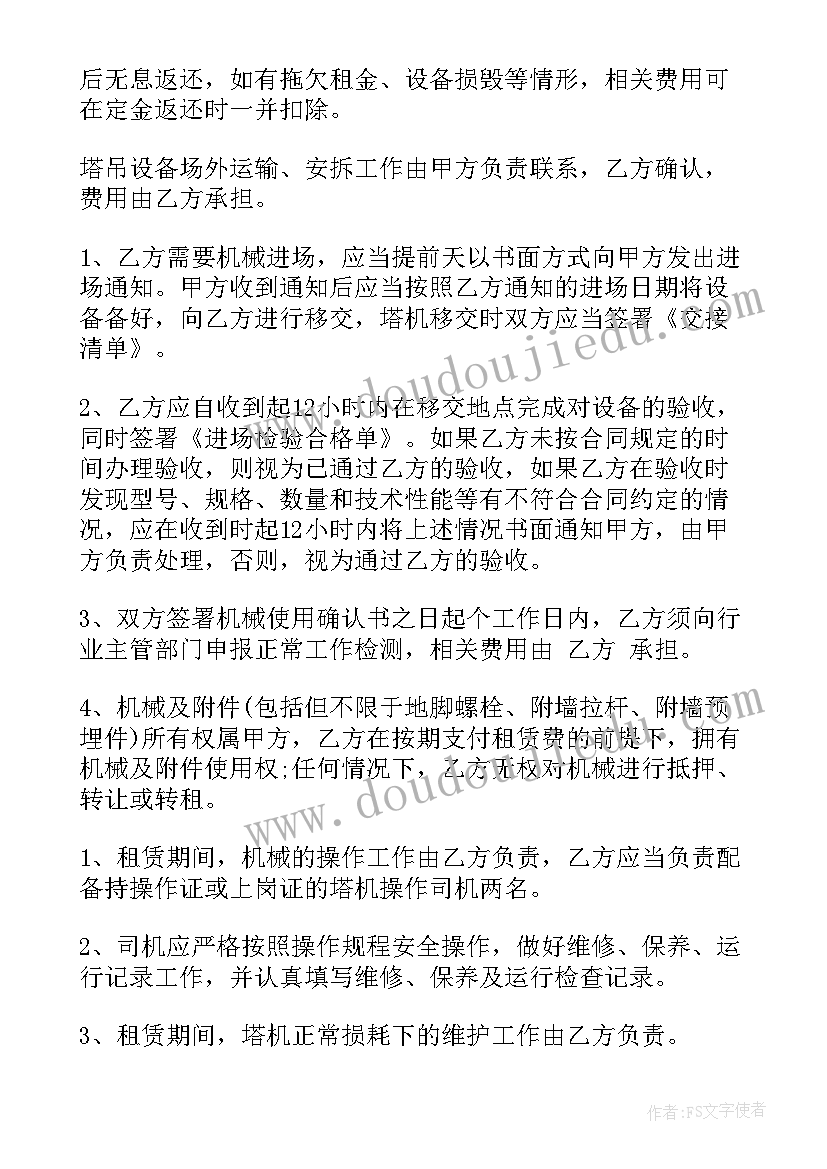 最新幼儿园教研活动方案秋季(模板8篇)