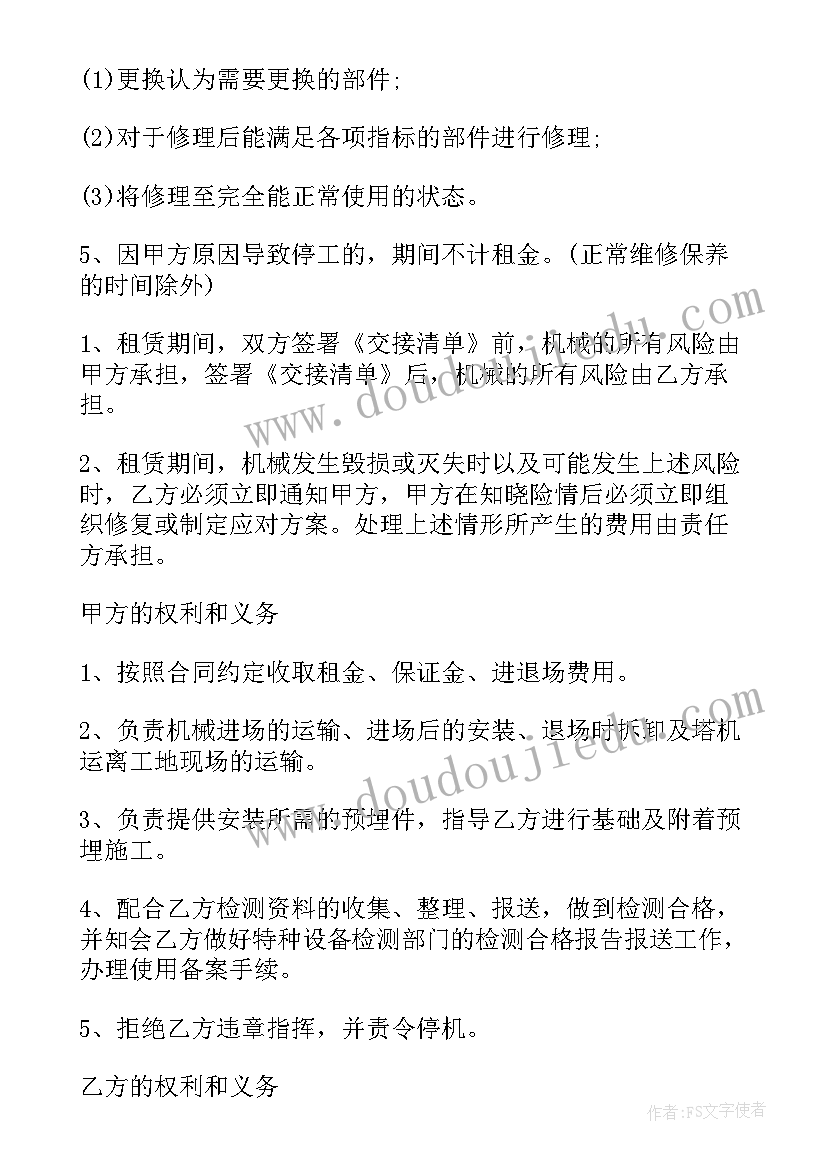 最新幼儿园教研活动方案秋季(模板8篇)