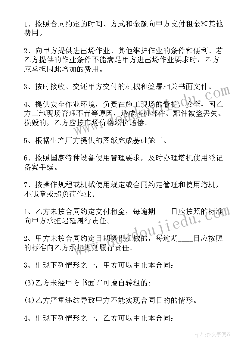 最新幼儿园教研活动方案秋季(模板8篇)