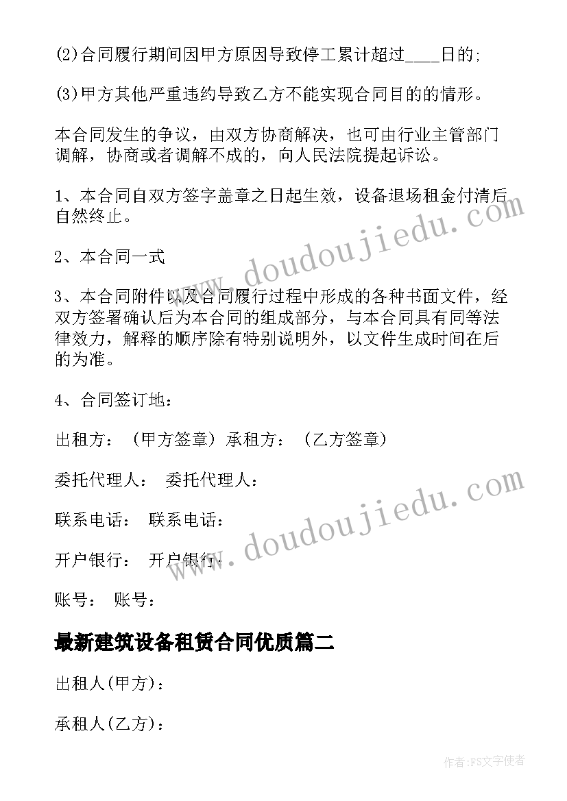 最新幼儿园教研活动方案秋季(模板8篇)