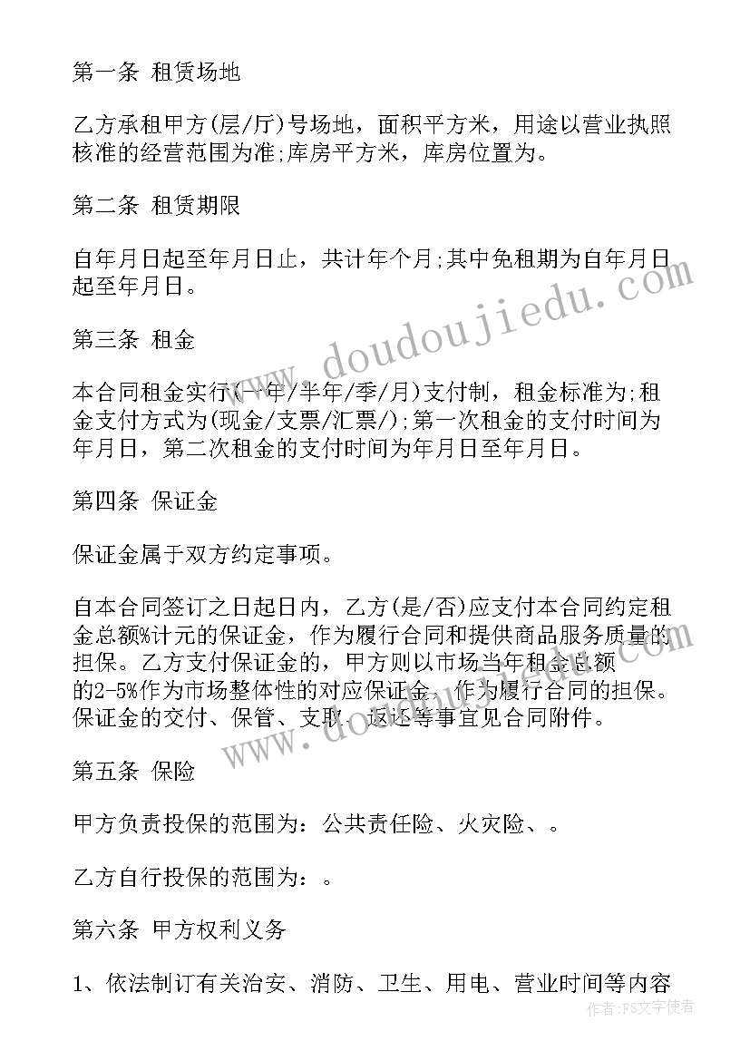 最新幼儿园教研活动方案秋季(模板8篇)