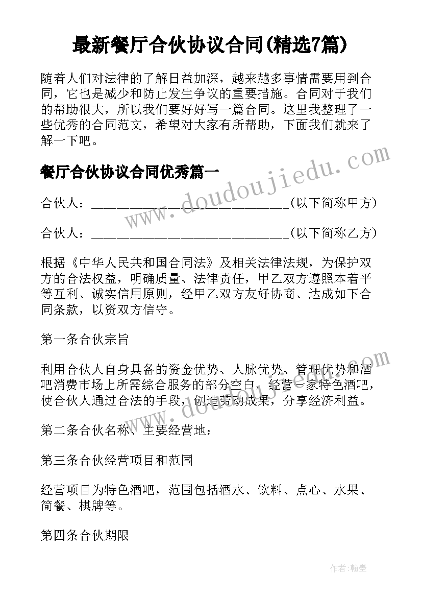 广播操活动方案策划(实用5篇)