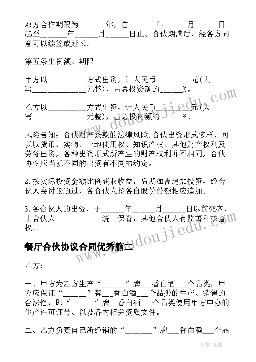 广播操活动方案策划(实用5篇)