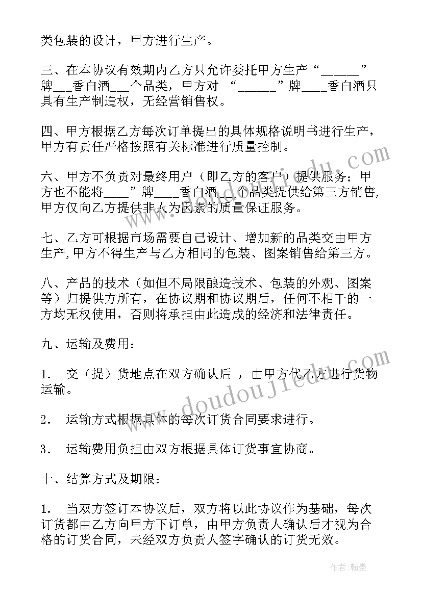 广播操活动方案策划(实用5篇)