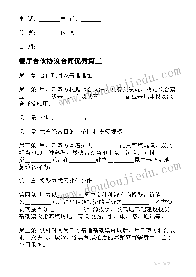 广播操活动方案策划(实用5篇)