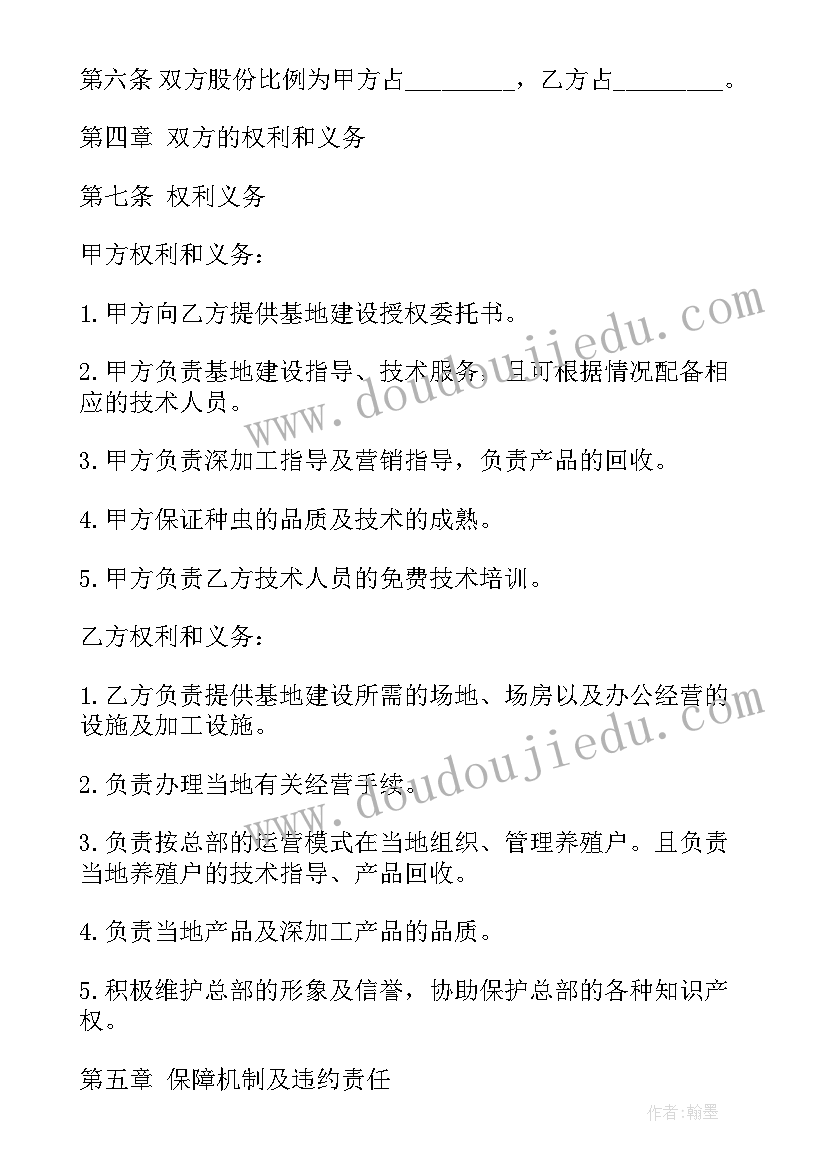 广播操活动方案策划(实用5篇)