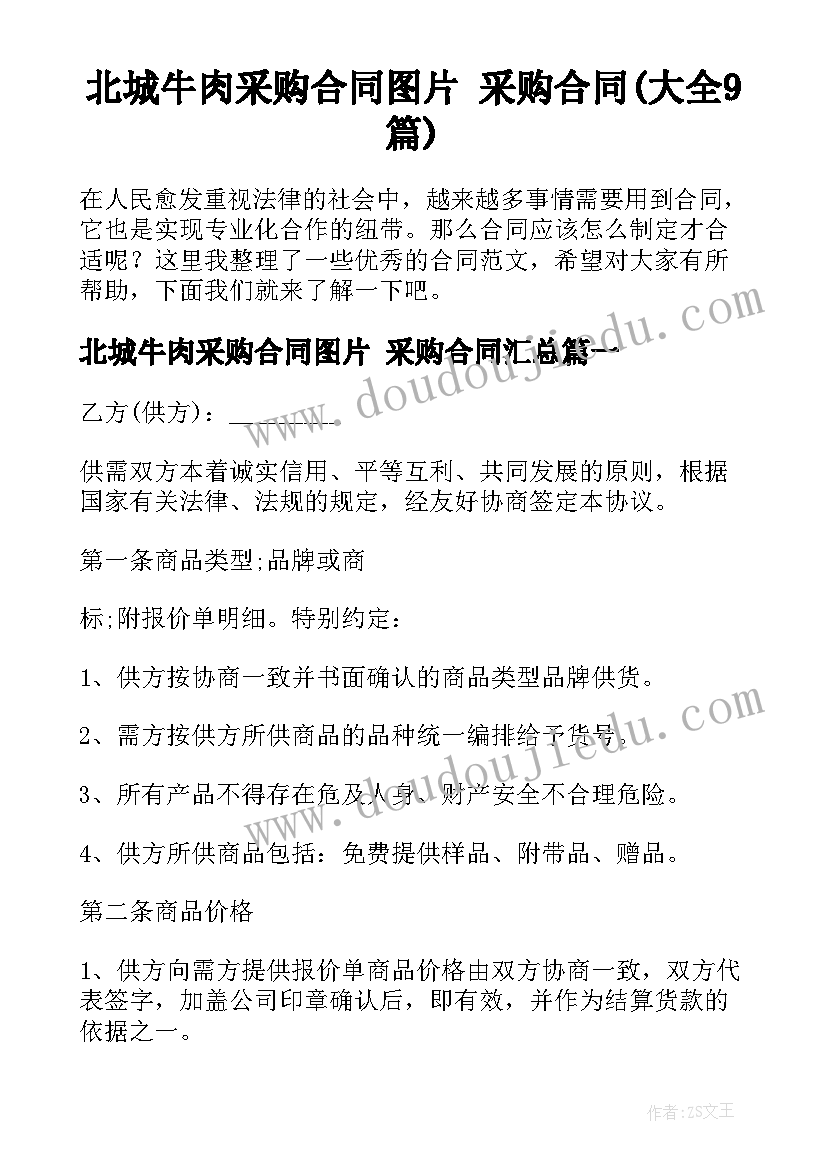 2023年责任胜于能力心得体会第五 高中生读责任胜于能力有感责任胜于能力(通用5篇)