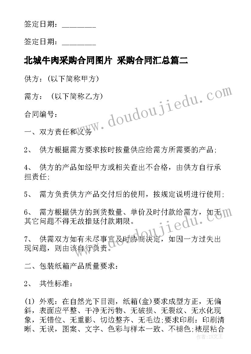 2023年责任胜于能力心得体会第五 高中生读责任胜于能力有感责任胜于能力(通用5篇)