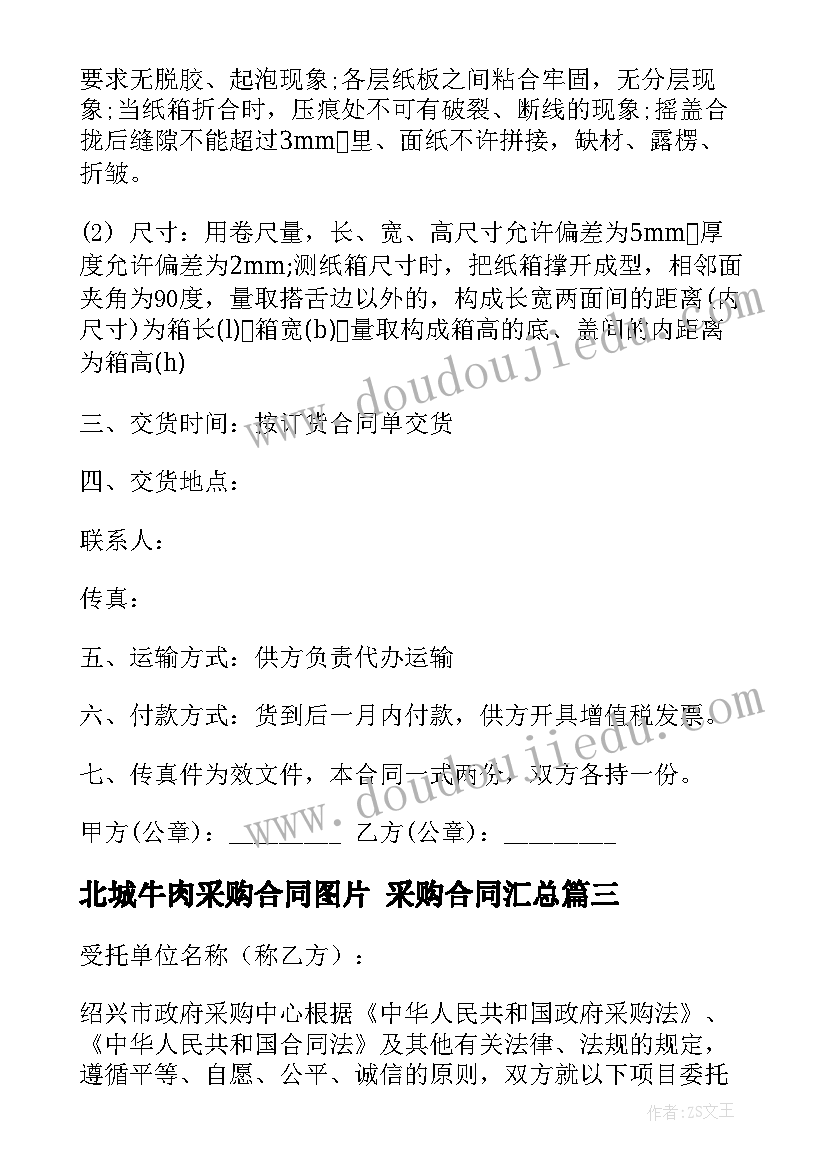 2023年责任胜于能力心得体会第五 高中生读责任胜于能力有感责任胜于能力(通用5篇)