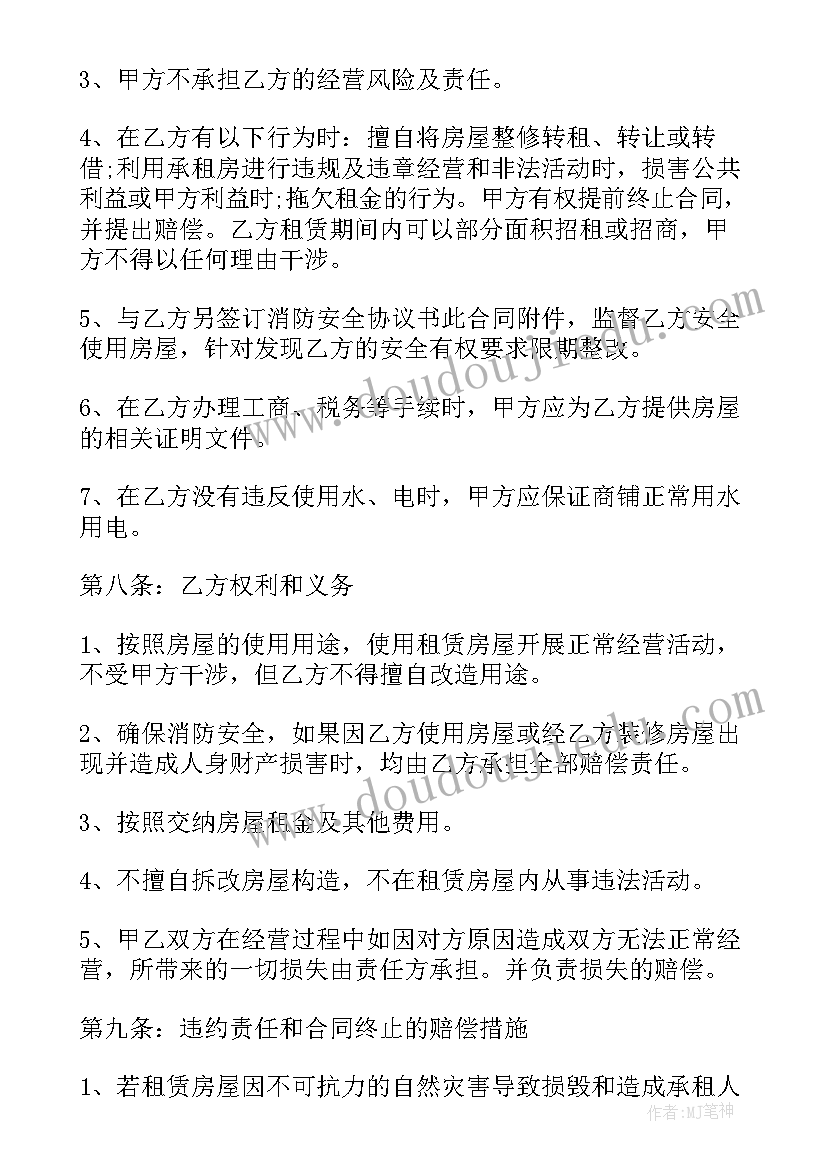 新一年销售工作计划展望 新一年工作计划及展望(通用5篇)