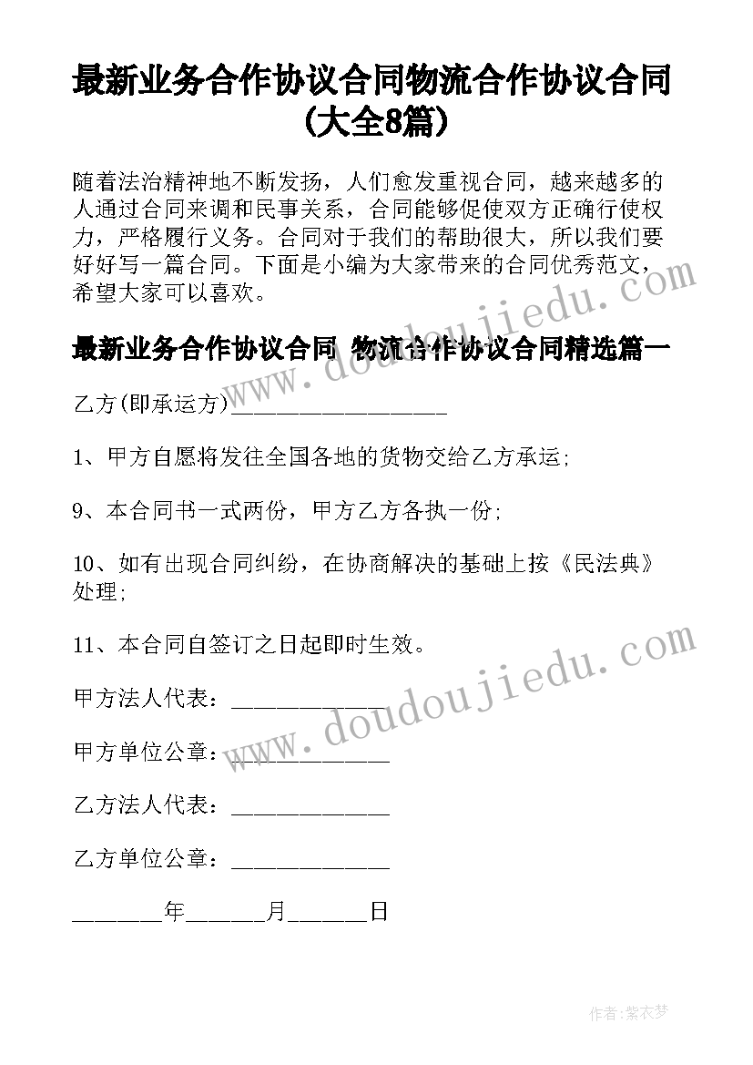 2023年小学友善教育活动方案 小学感恩教育活动方案(通用5篇)