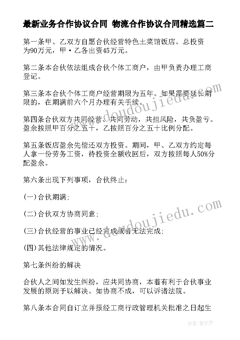 2023年小学友善教育活动方案 小学感恩教育活动方案(通用5篇)