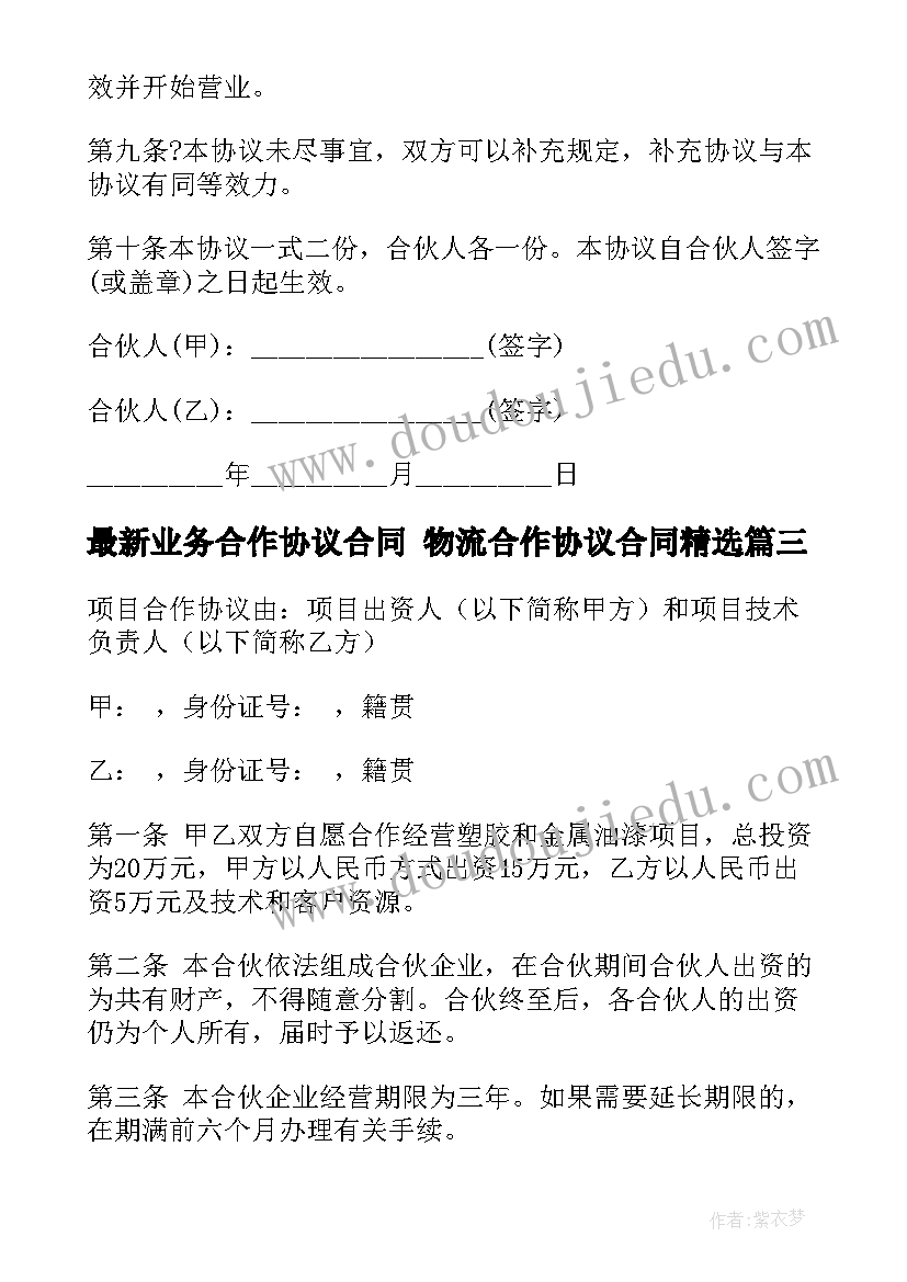 2023年小学友善教育活动方案 小学感恩教育活动方案(通用5篇)