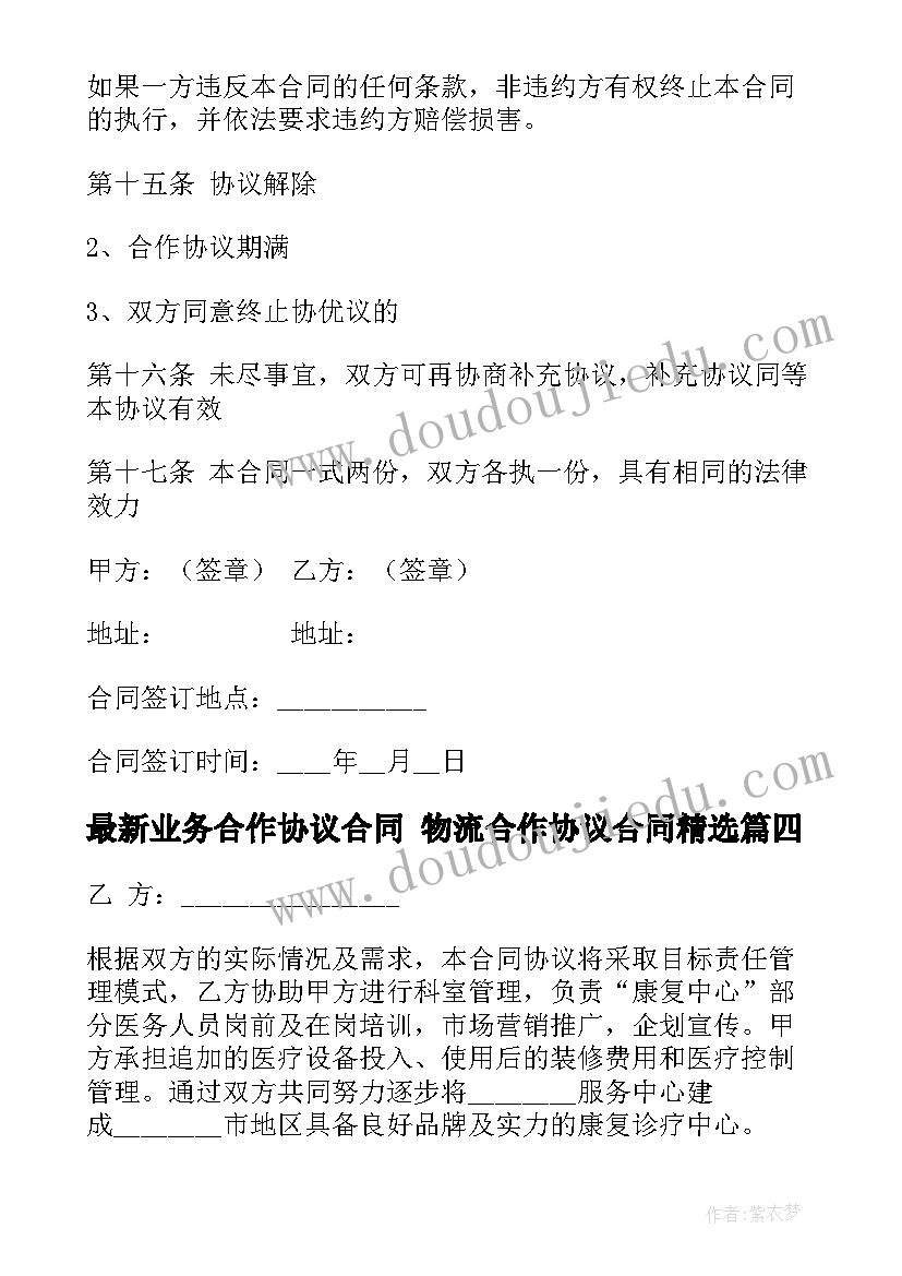 2023年小学友善教育活动方案 小学感恩教育活动方案(通用5篇)