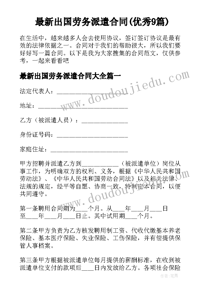 最新有创意的沙龙活动 趣味活动策划方案(优质6篇)