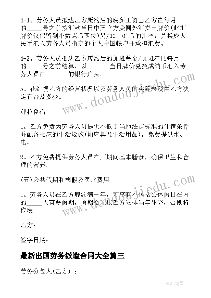 最新有创意的沙龙活动 趣味活动策划方案(优质6篇)