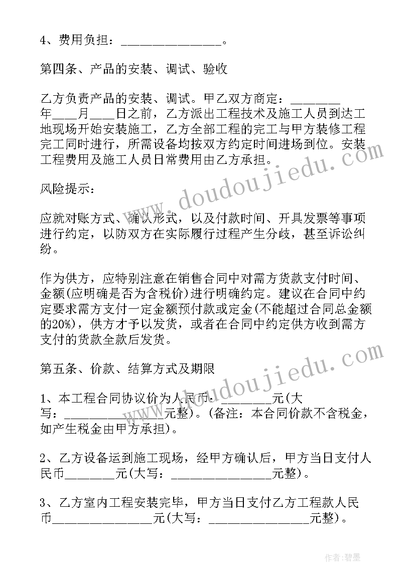 最新店面出租合同标准版(实用7篇)