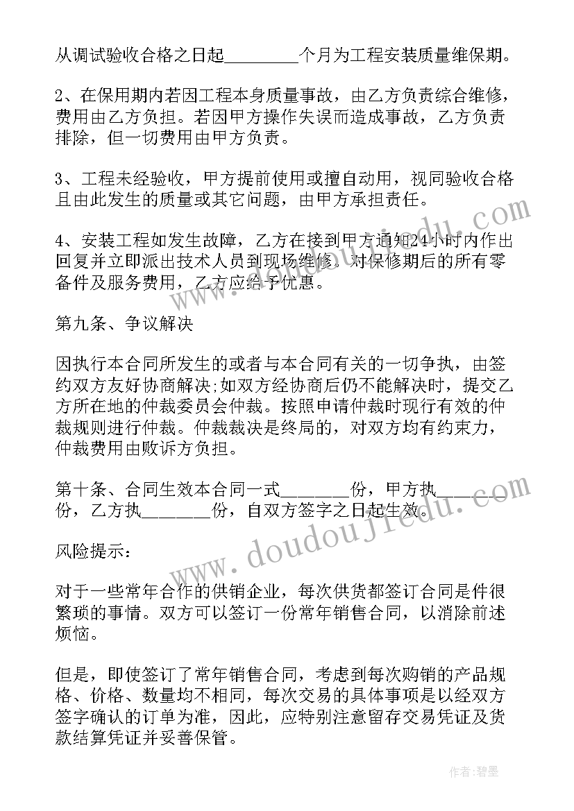 最新店面出租合同标准版(实用7篇)